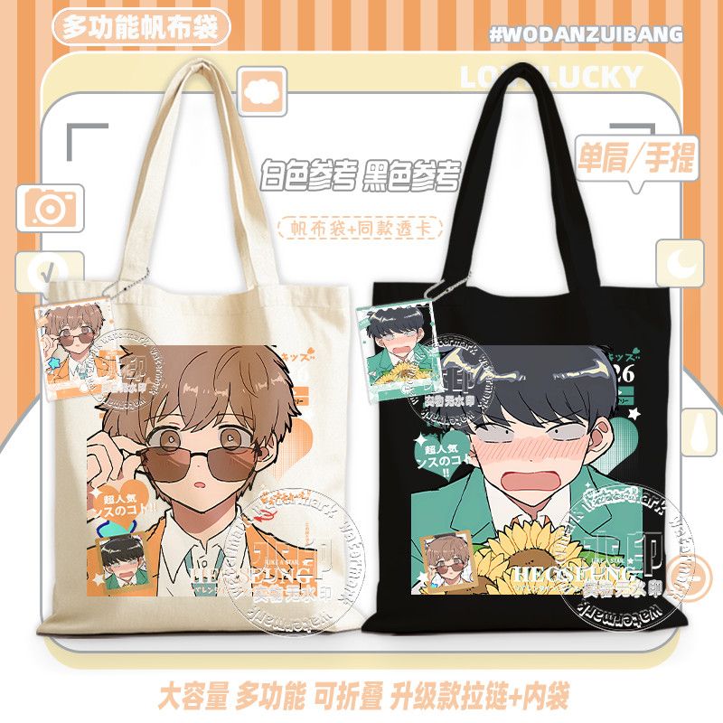 Go For It, Nakamura! Canvas Ba - Women Bags Accessories ulasan dan harga
